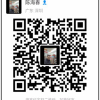 陈海春