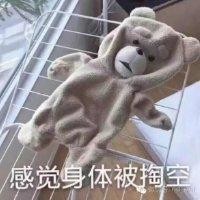 谢汉雄