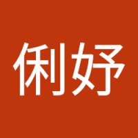 陳俐妤