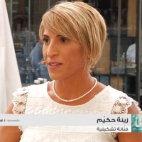 Zeina HOKAYEM