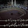 Abdul Majeed