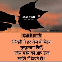 Rajnish Kumar
