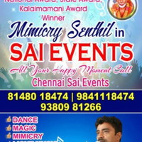 MIMICRY SENTHIL SENTHIL