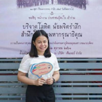Nattakan T.
