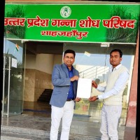 Sonu Kumar