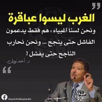 Othmane Elmachmachi