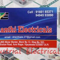 Shanthi Electricals