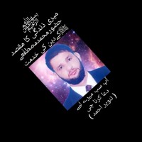 Tanveer Ahmed