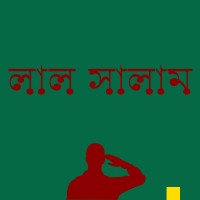 Abdur Rahaman Khan Saad