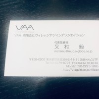 takeshi matamura