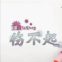 郑惠鹏