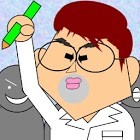 田井久之