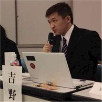 吉野裕次郎