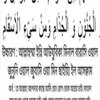 S M Rajib