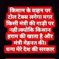 Mr pandey ranbir ji