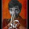 Ravindra Jadhav