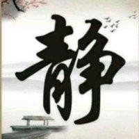 星期八