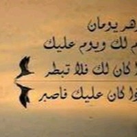 جلب الحبيب الكاهن الاعظم