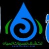 الخليج العالمية