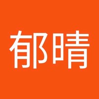 邱郁晴