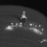 Hiba Hashim