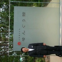 小川雅之