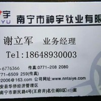 谢立军