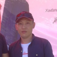 ERDENE ts