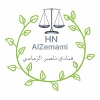 هنادي ناصر الزمامي Hanady Al Zemami