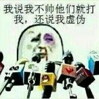 冯学检