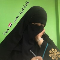 غادة فريد مصر الحياة