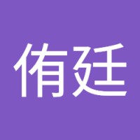 陳侑廷