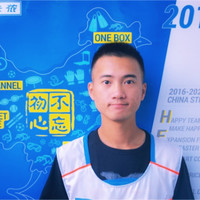 沈博毅