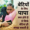 Ramesh Bhosale