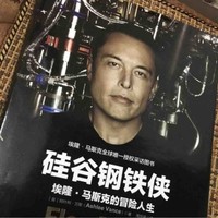 谢扬宇