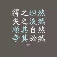 周晨成