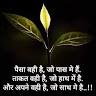 R S Chauhan