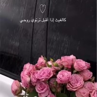 غزيل السبيعي