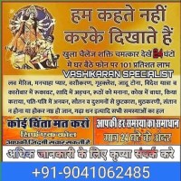 Pandit Kailash Shasatri