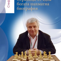 Kiril Georgiev