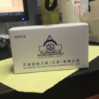 Zhou Jeko