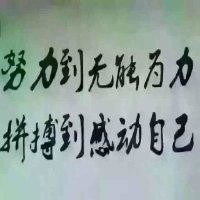 叶红兵