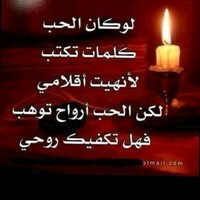 Agadir Ayoub