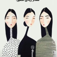 Mina Yar