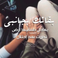 هيبه الشريف