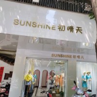 邵春艳