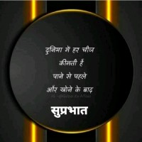 Ranjeet R.