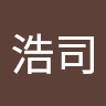野田浩司