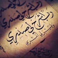 Nour Osama