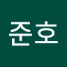 성준호